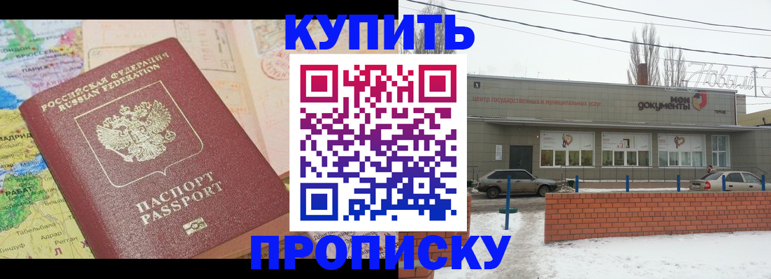 регистрация для дет. сада в Димитровграде